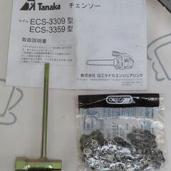 ♪Tanaka/日工タナカエンジニアリング チェンソー ECS-3359①