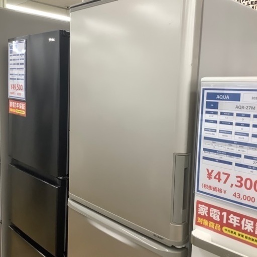 【トレファク ラパーク岸和田店】2018年製 SHARP 3ドア冷蔵庫　入荷しました【6ヶ月保証】