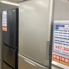 6ヶ月保証 SHARP 3ドア冷蔵庫 入荷