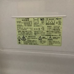 シャープ SJ-D14E-W 2ドア冷蔵庫(137L・左右付替タイプ) リサイクルショップ宮崎屋　佐土原店　24.6.7F