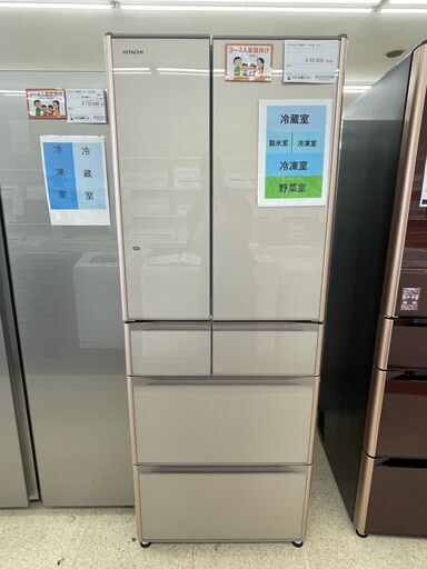 ★ジモティ割あり★ 日立 冷蔵庫 475L 17年製 動作確認／クリーニング済み TJ6318