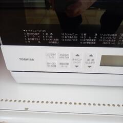 ☆ジモティ割あり☆ TOSHIBA オーブンレンジ 23年製 ／クリーニング 