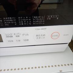 ☆ジモティ割あり☆ TOSHIBA オーブンレンジ 23年製 ／クリーニング 