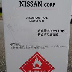 エアコンガス　R32  R410A