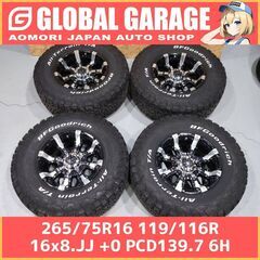 青森発】CRIMSON MYRTLE GEAR MG BEAST 265/75R16 119/118R BF 