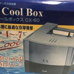 テトラ　クールボックス　Tetra CoolBox CXｰ60 ...