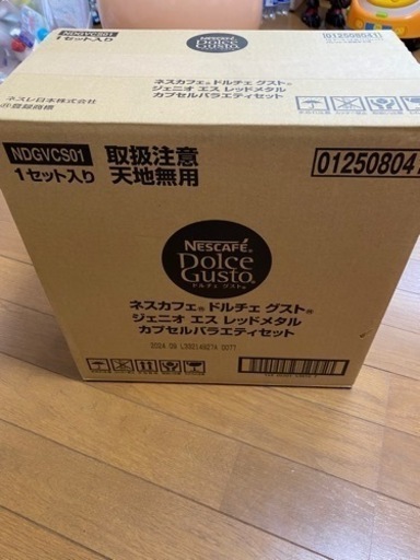 ネスカフェ　ドルチェグスト　ジュニオエス　レッドメタル　カプセルバラエティセット