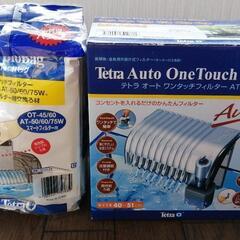 Fiio X5 2nd ※ジェイドFR4専用インストールパネル付 (negitoro) 関の  