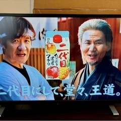 《超美品》TOSHIBA 液晶テレビ TV REGZA 32
型...