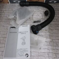 マキタ　makita　AS001GZ　エアダスタ　未使用品　本体のみ　40V　【ハンズクラフト宜野湾店】