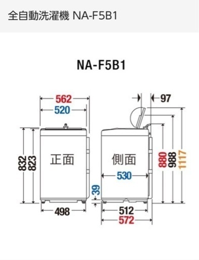 家電 Panasonic洗濯機 2023年 縦型 生活家電