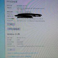 【決まりました】パソコン本体　セット売り