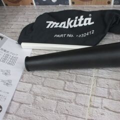 マキタ　makita　UB185DZ　充電式ブロワ　本体のみ　18V　【ハンズクラフト宜野湾店】