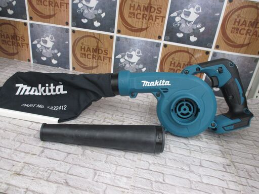 マキタ makita UB185DZ 充電式ブロワ 本体のみ 18V 【ハンズクラフト宜  