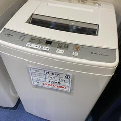 　アクア　6kg洗濯機 2020年　⑧家電 生活家電 洗濯機