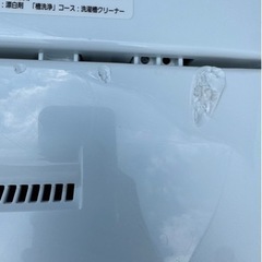 Panasonic ② 洗濯機　2019年製　5.0kg