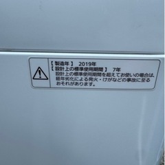 Panasonic ② 洗濯機　2019年製　5.0kg