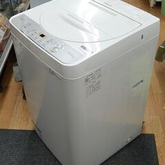 洗濯機 5.5kg 2019年製 シャープ ES-GE5C 単身 一人暮らし 札幌市清田区平岡