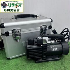 タスコ TASCO TA150SW オイル逆流防止弁付 ウルトラ...