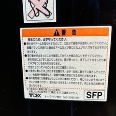 電動跳ね上げ式門扉