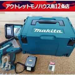 ボードカッタの中古が安い！激安で譲ります・無料であげます｜ジモティー 
