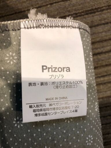 ▼値下げ▼【展示品・未使用品】ジャギーラグ フリンジラグ Sサイズ ジオメトリックベージュ 参考価格14,990円 自社配送時代引き可※現金、クレジット、スマホ決済対応※