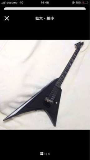 ギター　　アレキシV