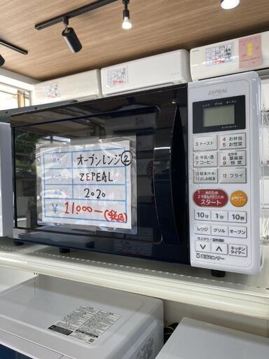 ②ZEPEAL 2020年 オーブンレンジ　家電 キッチン家電