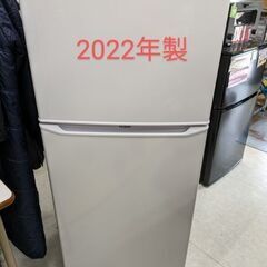 【鹿児島市リサイクルショップスターズ吉野店】2ドア冷蔵庫 2022年製 3ヶ月保証付き 全容積130L 冷凍室29L 冷蔵室101Ⅼ ハイアールジャパンセールス社製