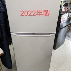 【鹿児島市リサイクルショップスターズ吉野店】2ドア冷蔵庫 202...