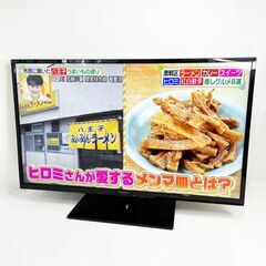 中古☆Panasonic 液晶カラーテレビ TH-L39C60