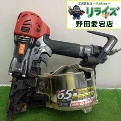 MAX マックス HN-65N4(D) 高圧釘打ち機【野田愛宕店】【店頭取引限定 