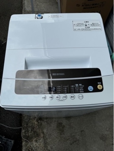 アイリス①洗濯機　2020年製5.0kg