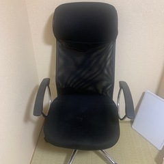 【至急】オフィスチェア・椅子