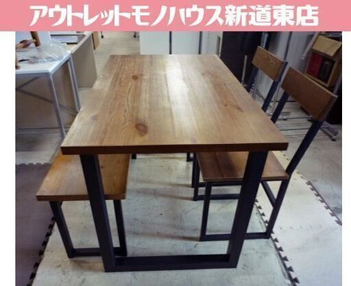 インダストリアル風デザイン 4人掛け ダイニングセット チェア×2 ベンチ×1 テーブル幅118cm アイアンフレーム 木製天板 食卓 ダイニング 札幌市東区 新道東店