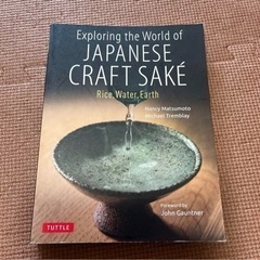 Exploring the World of Japanese ...