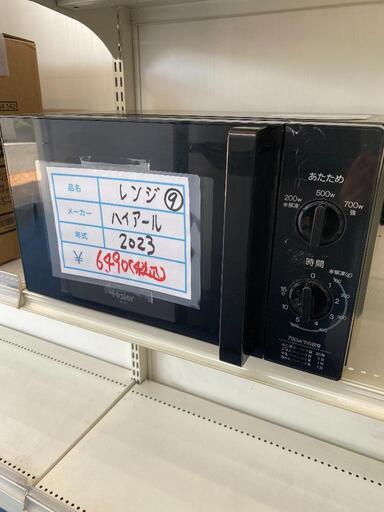 ⑨ハイアール　2023年　電子レンジ　家電 キッチン家電
