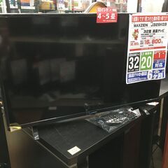 コジマ 液晶テレビの中古が安い！激安で譲ります・無料であげます  