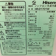 ★ジモティ割あり★ Hisense 冷蔵庫 175L 23年製 動作確認／クリーニング済み TC524