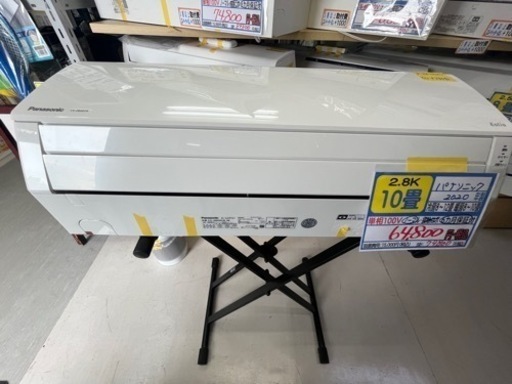 値下げしました‼️【パナソニック／エアコン2.8k】【2020年製】【10畳 