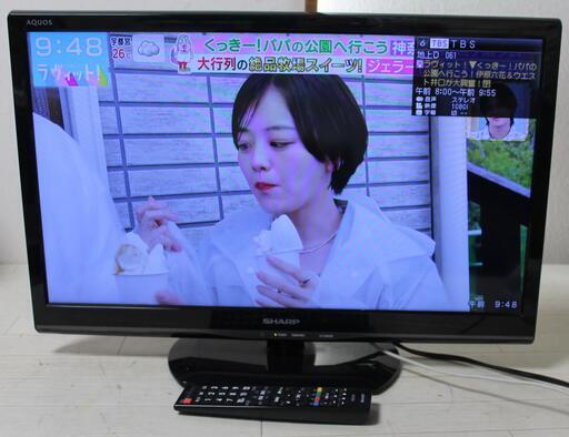 24型 SHARP AQUOS LC-24K20 15年製 LED 外付けHDD対応 宮前区
