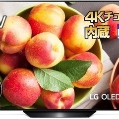 LG 4K有機ELテレビ55インチ 55B9PJA
