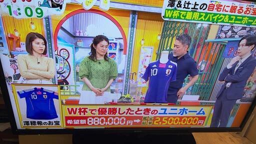 配送無料 液晶テレビ40型