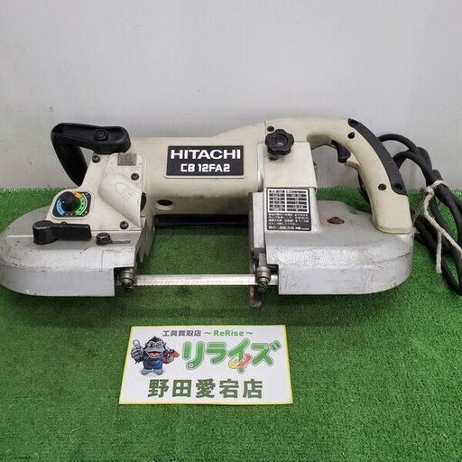 日立 CB12FA2 ロータリーバンドソー【野田愛宕店】【店頭取引限定】【中古】管理番号：ITQR9VUBCBCY