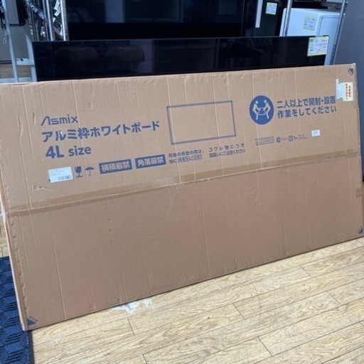 未使用未開封アスカ アルミ枠 ホワイトボード AWB055 4L 壁掛け Asmix 生活雑貨