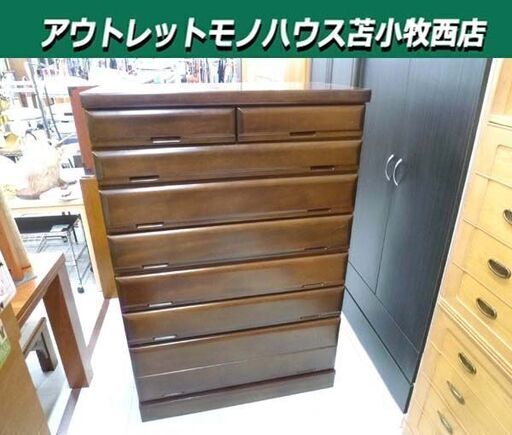 ハイチェスト 7段 幅97.5×奥行57.5×高さ145cm ダークブラウン系 箪笥 タンス 引き出し収納 衣類収納 収納家具 苫小牧西店