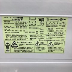 【6ヶ月保証】SHARP SJ-D14E-W 冷蔵庫