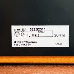 【ヤマギワ正規品】フランクロイドライト TALIESIN 3（タリアセン） チェリー