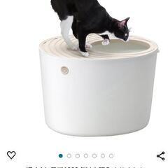 猫トイレ（未使用）