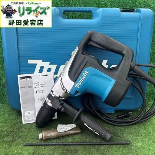 マキタ makita HR4002 40mm ハンマードリル SDS-max【野田愛宕店】【店頭取引限定】【未使用】IT2FO2HYGZOP